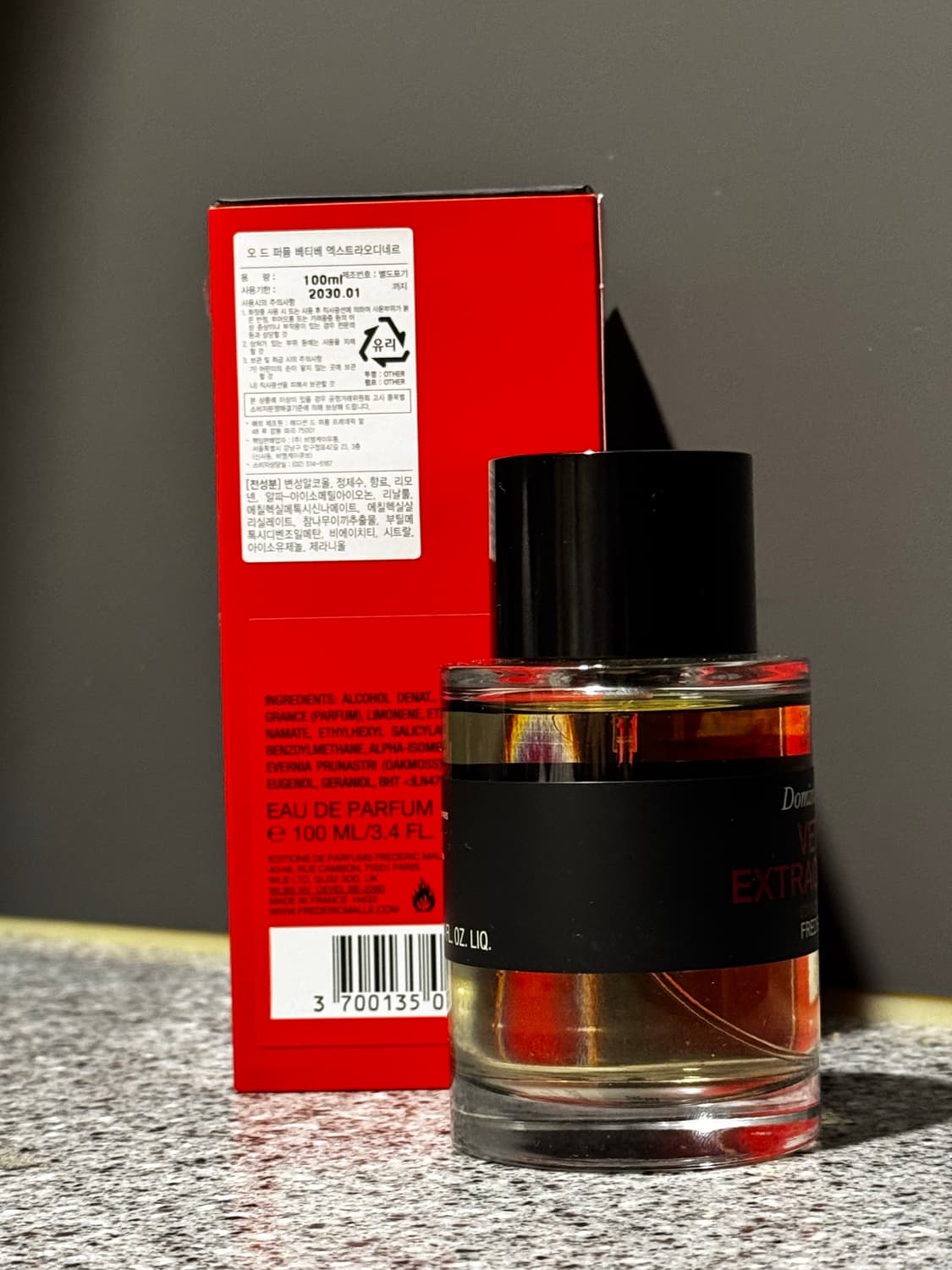 프레데릭말 베티버 엑스트라오디네르 상품이미지2