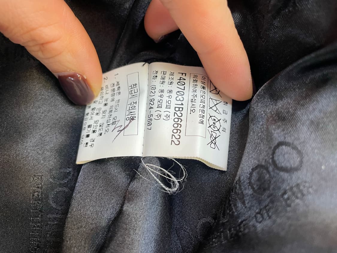 동우밍크코트 상품이미지7