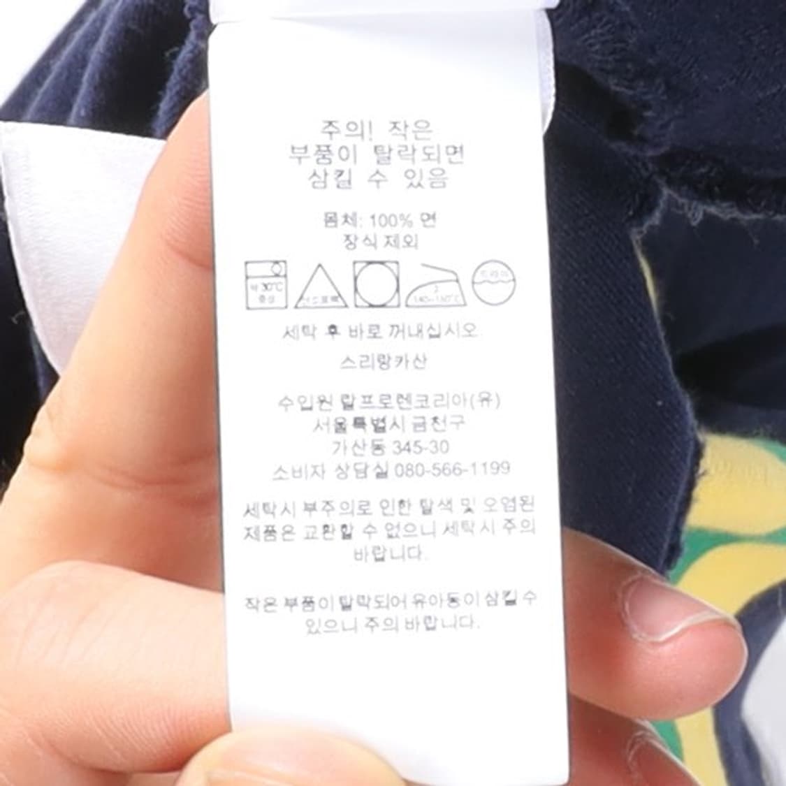 폴로 랄프로렌 Polo By Ralph Lauren Rugby Shirt 상품이미지8