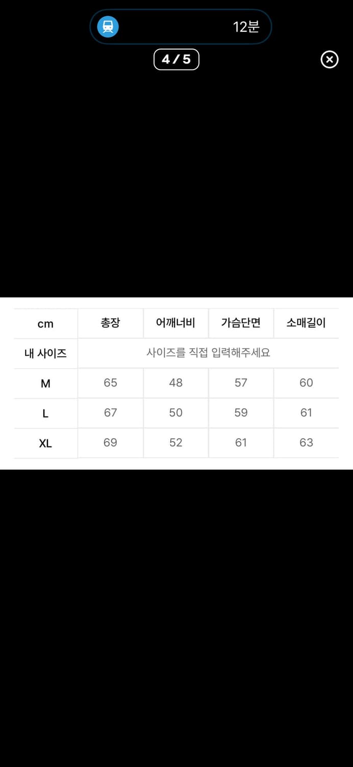 스컬프터 체크니트 집업 상품이미지4