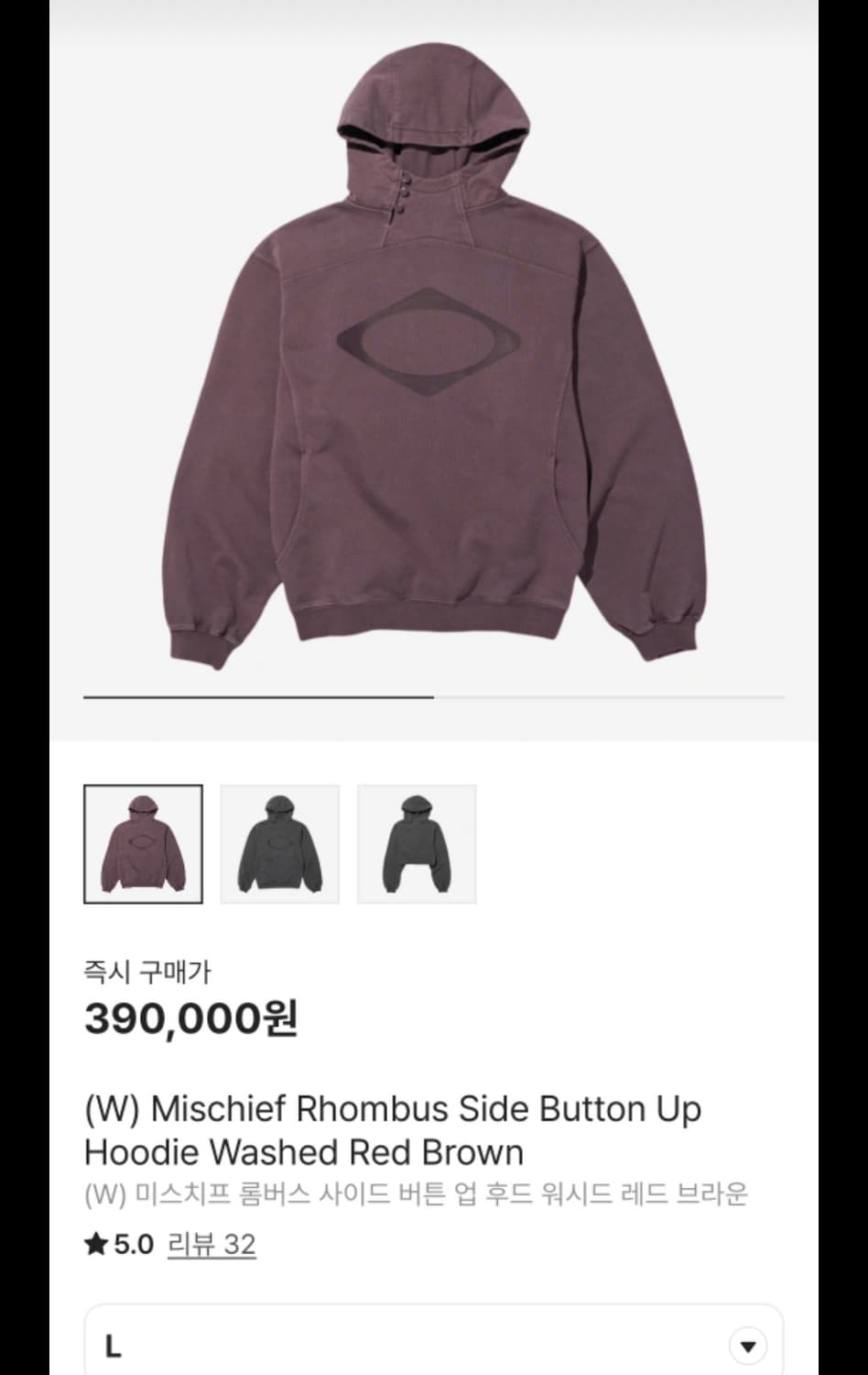 미스치프 롬버스 사이드 버튼업 후드  상품이미지1
