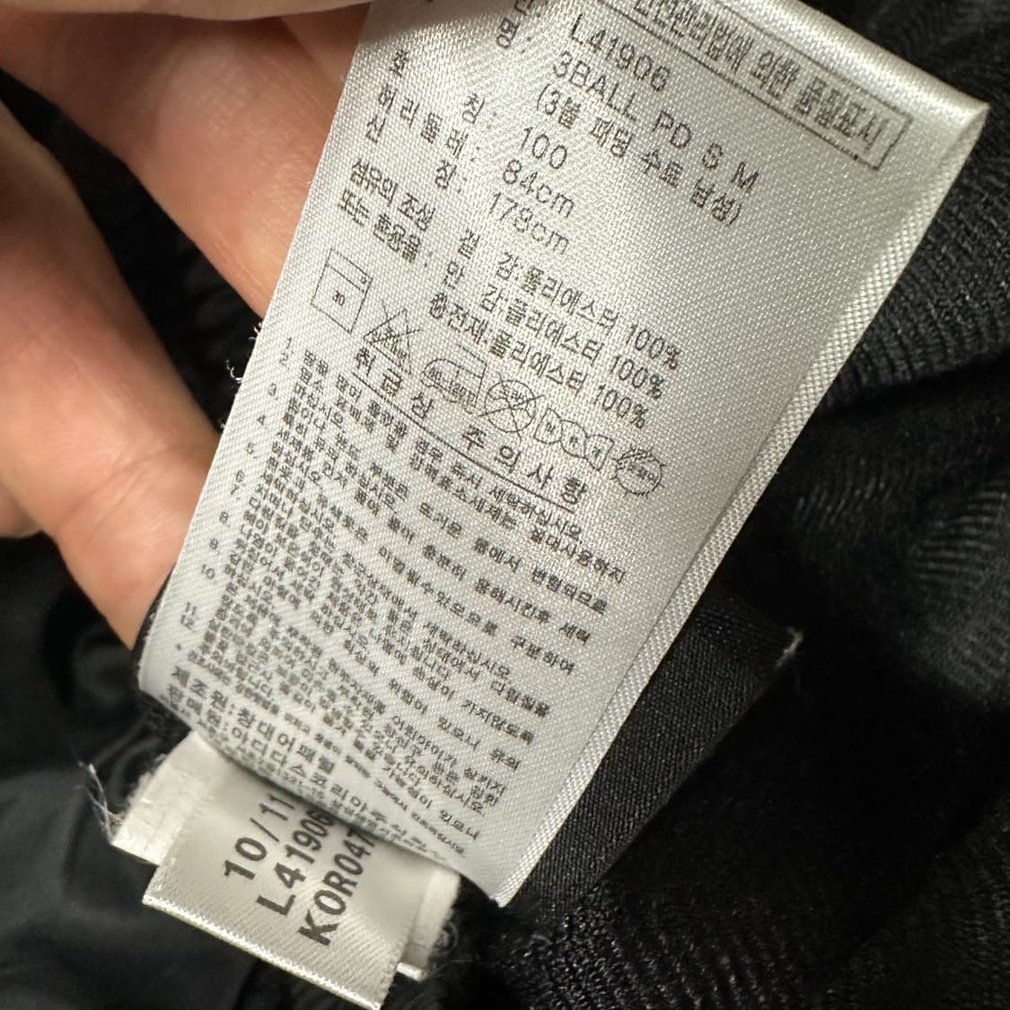 아디다스 나일론 패딩 조거팬츠 L 상품이미지4