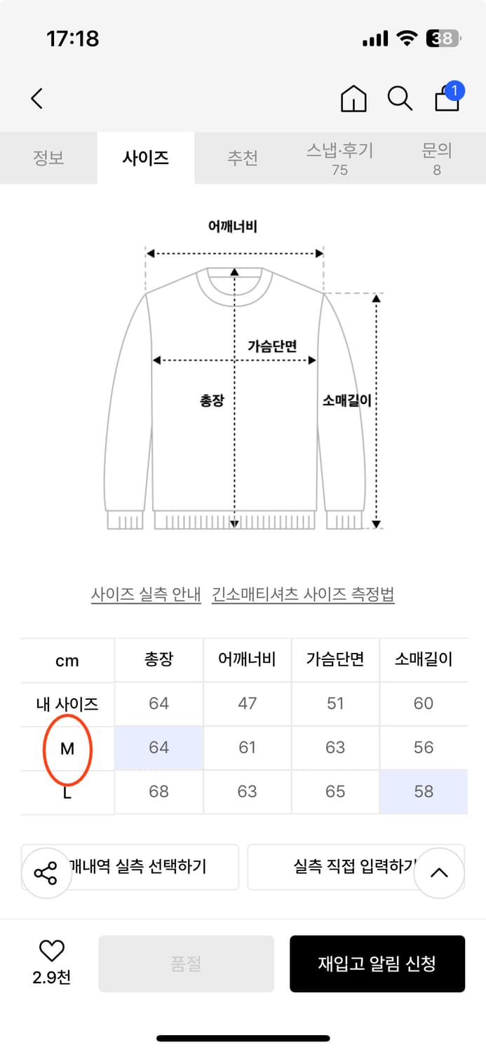 퍼머넌트 아카이브 기모후드티 M 새상품 상품이미지6
