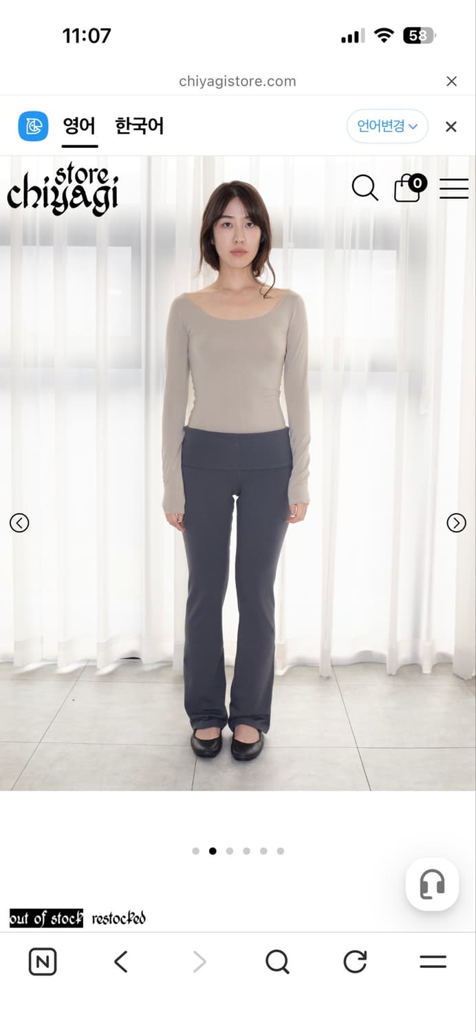 키야기 Doe Pants - grey 상품이미지1