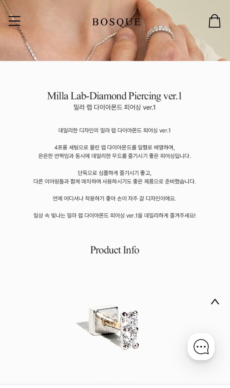 14k 랩다이아 피어싱 상품이미지5