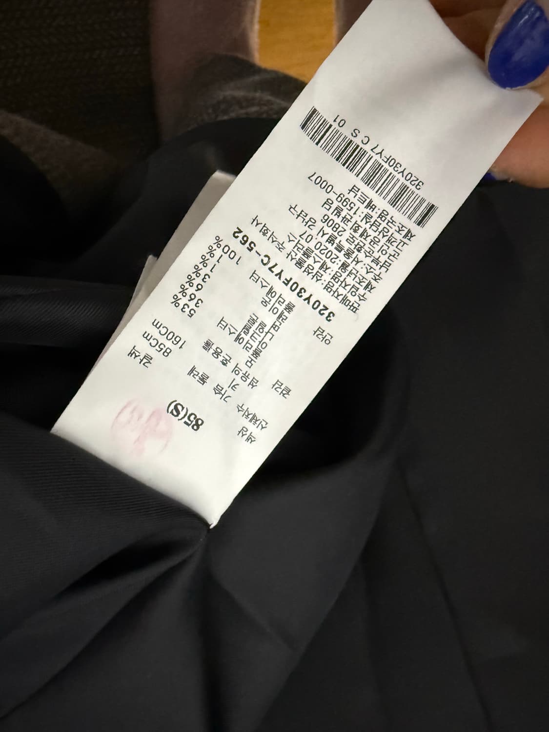 8seconds 헤링본 롱코트  상품이미지7