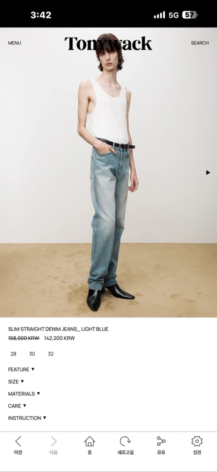 토니웩 바지 상품이미지1