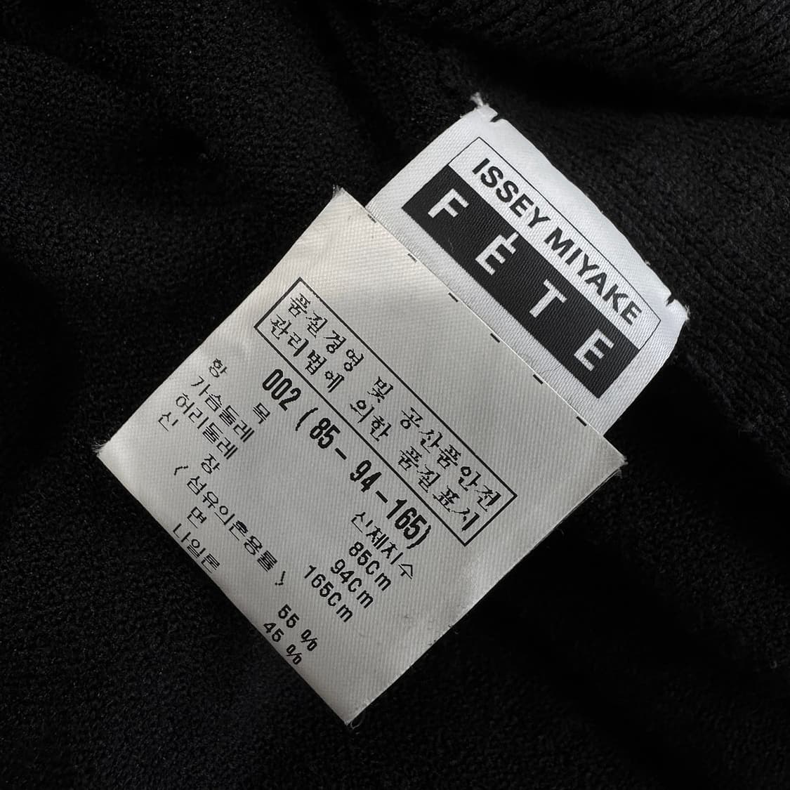 이세이미야케 페테 언발 니트 가디건 상품이미지2