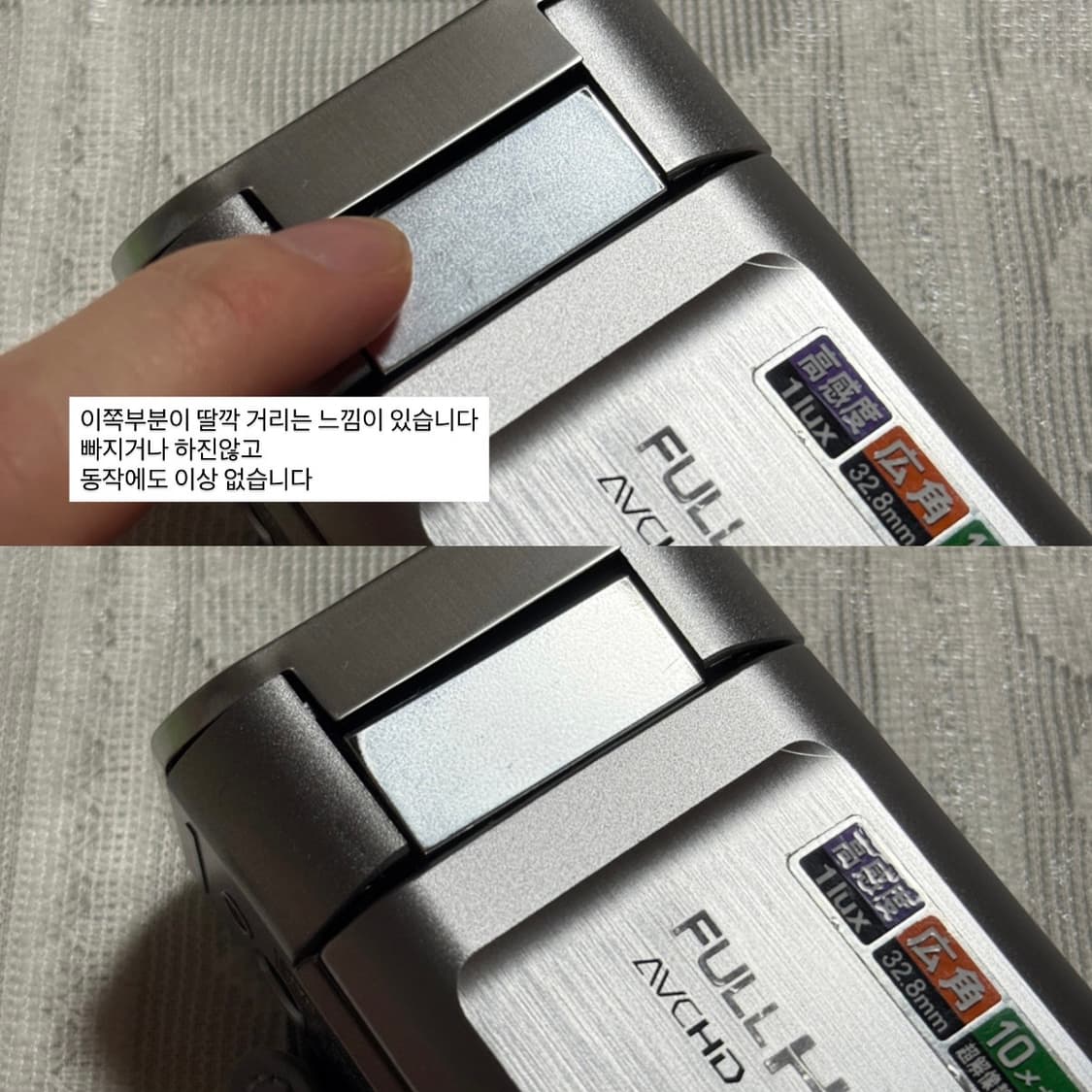 풀구성 JVC GZ-V590 핑크캠코더 빈티지캠코더 핑크디카 빅터 소니 상품이미지9