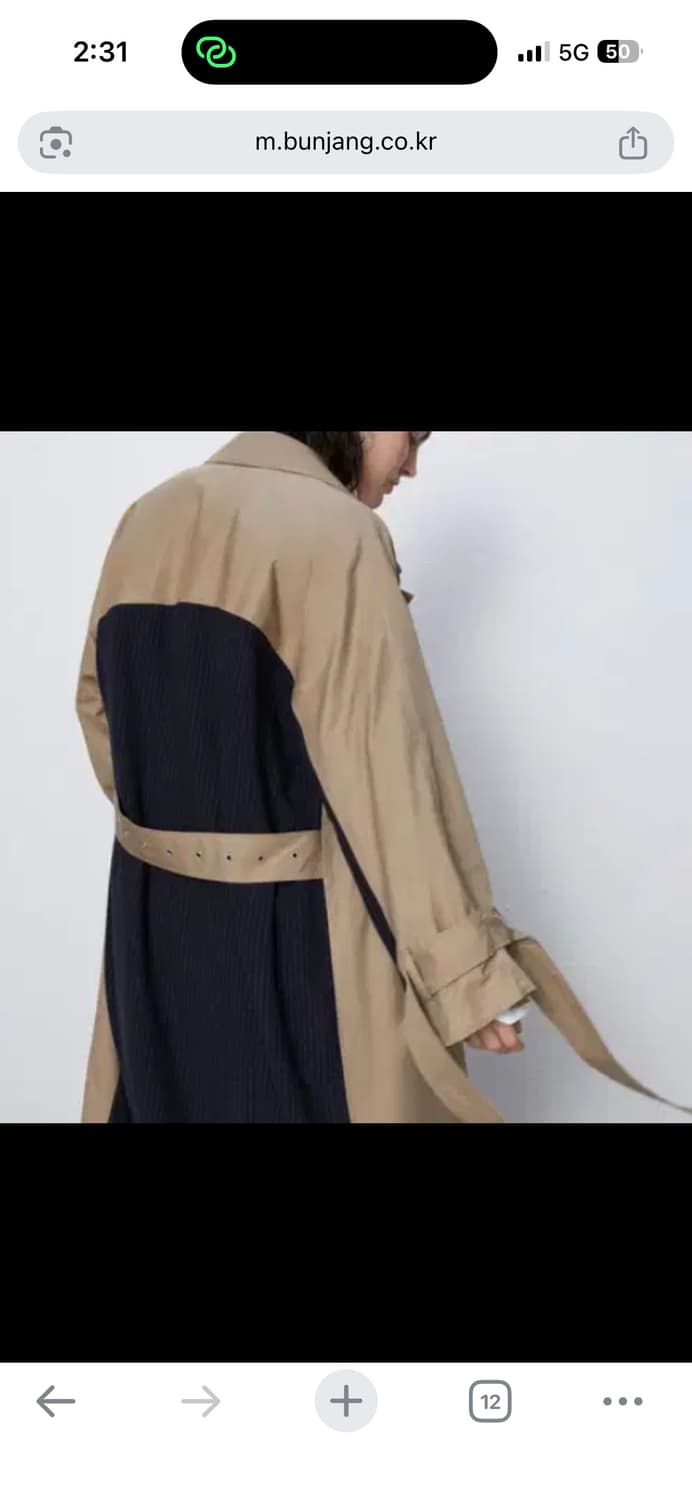 여성 자라 ZARA 빅 사이즈 스트라이프 트렌치 코트 XL 상품이미지3