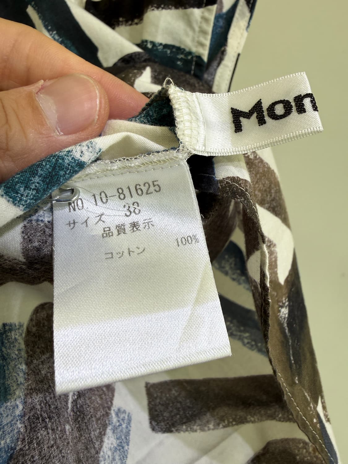 MONEGAL (Made in Japan) 패턴 슬리브리스 상품이미지5