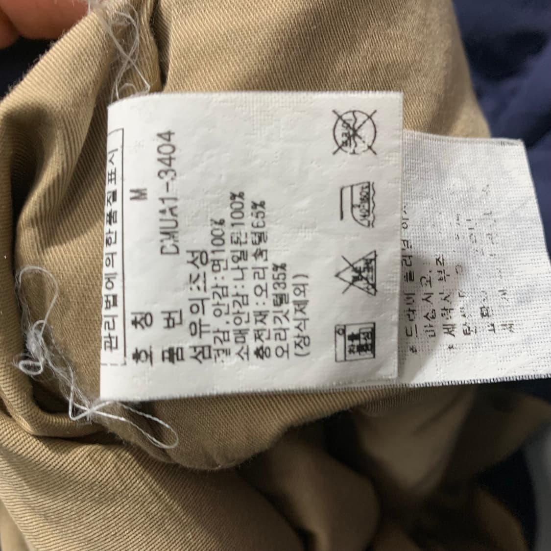 폴로 데님앤서플라이 N3B 덕다운 파카  상품이미지6