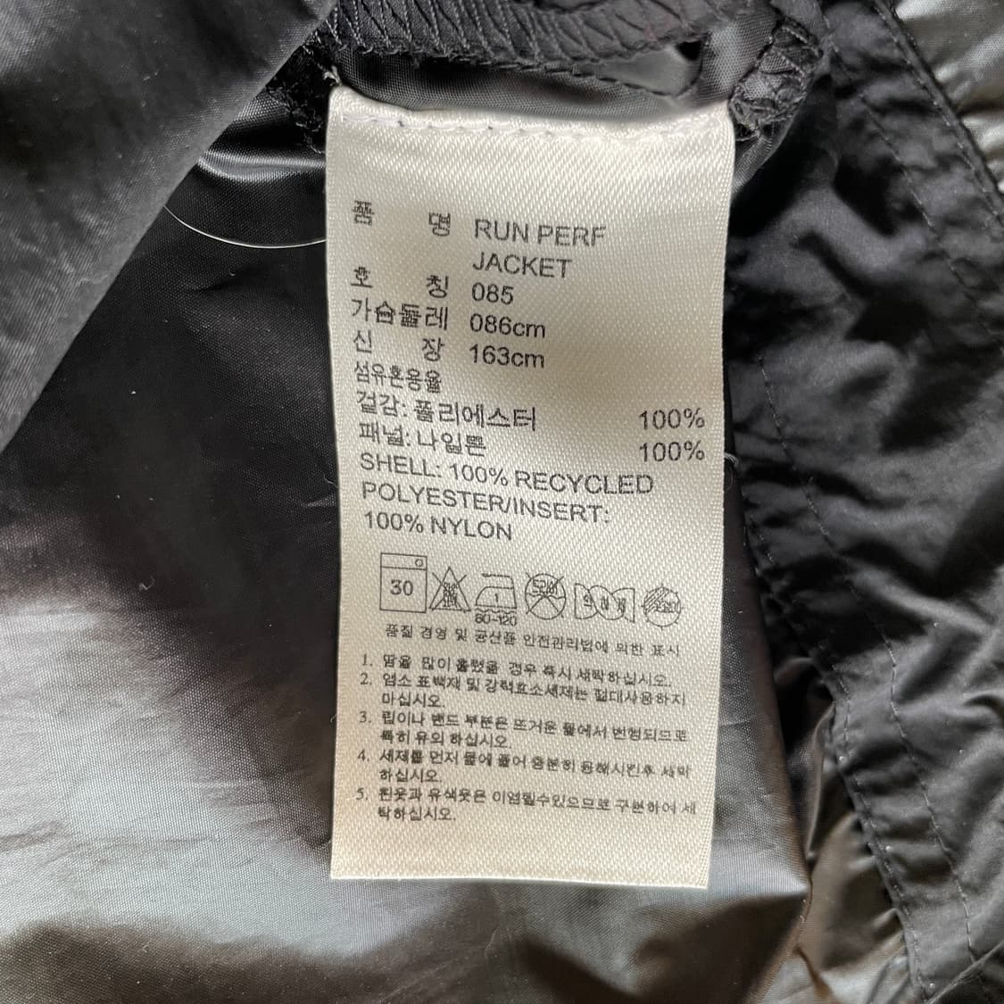 Stella Mccartney x Adidas Run Perf Jacke 상품이미지8