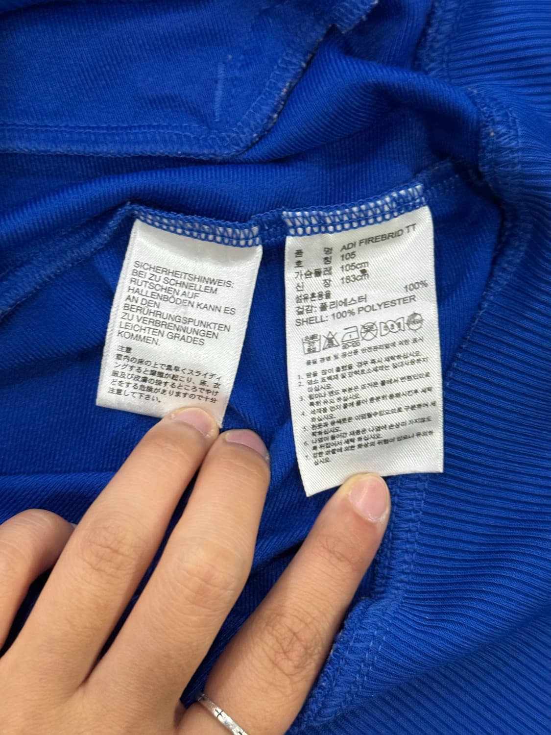 아디다스 파이어버드 져지 상품이미지9