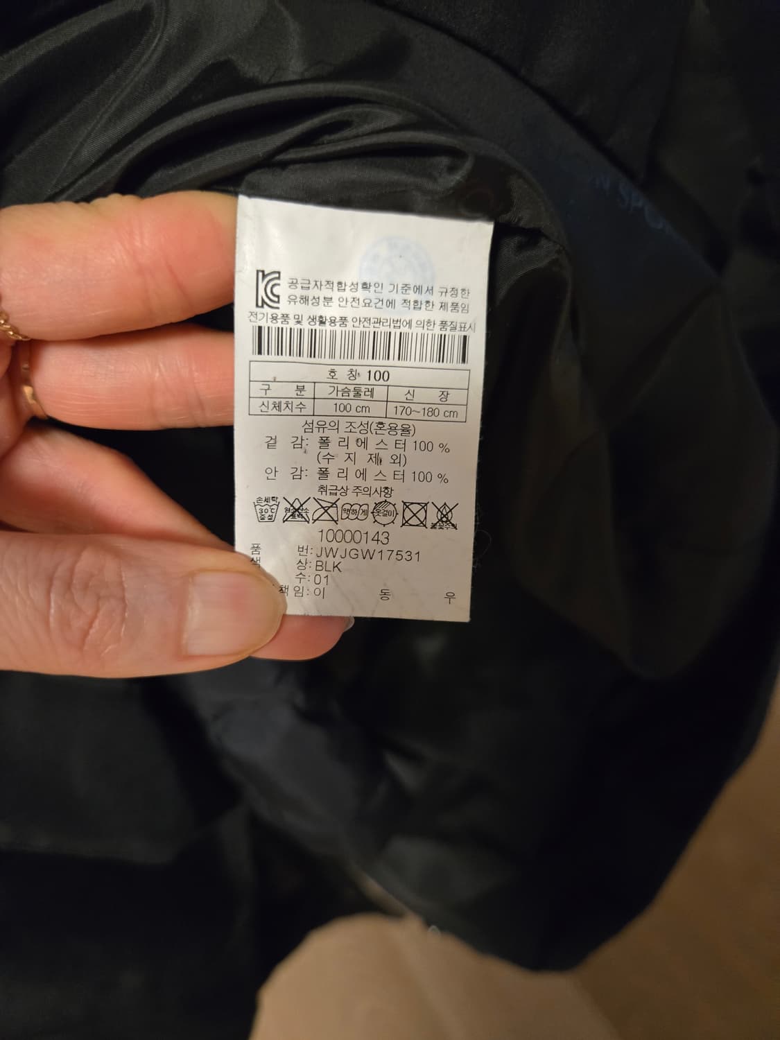 [100] 코오롱스포츠 고어텍스 이중 남성 구스 패딩 상품이미지7