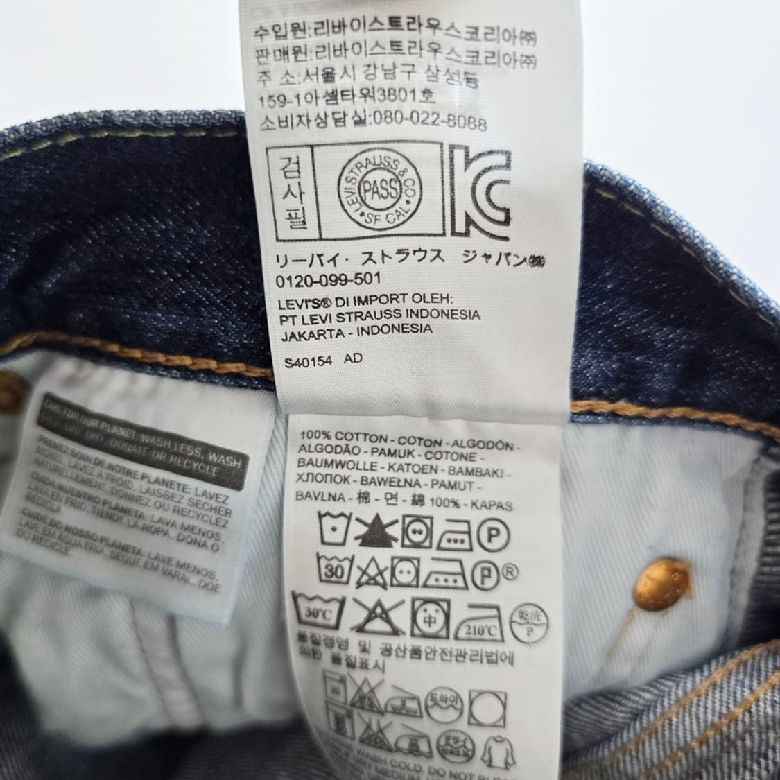 리바이스 501 청바지 슬림 데님 사이즈34 R5294 상품이미지6