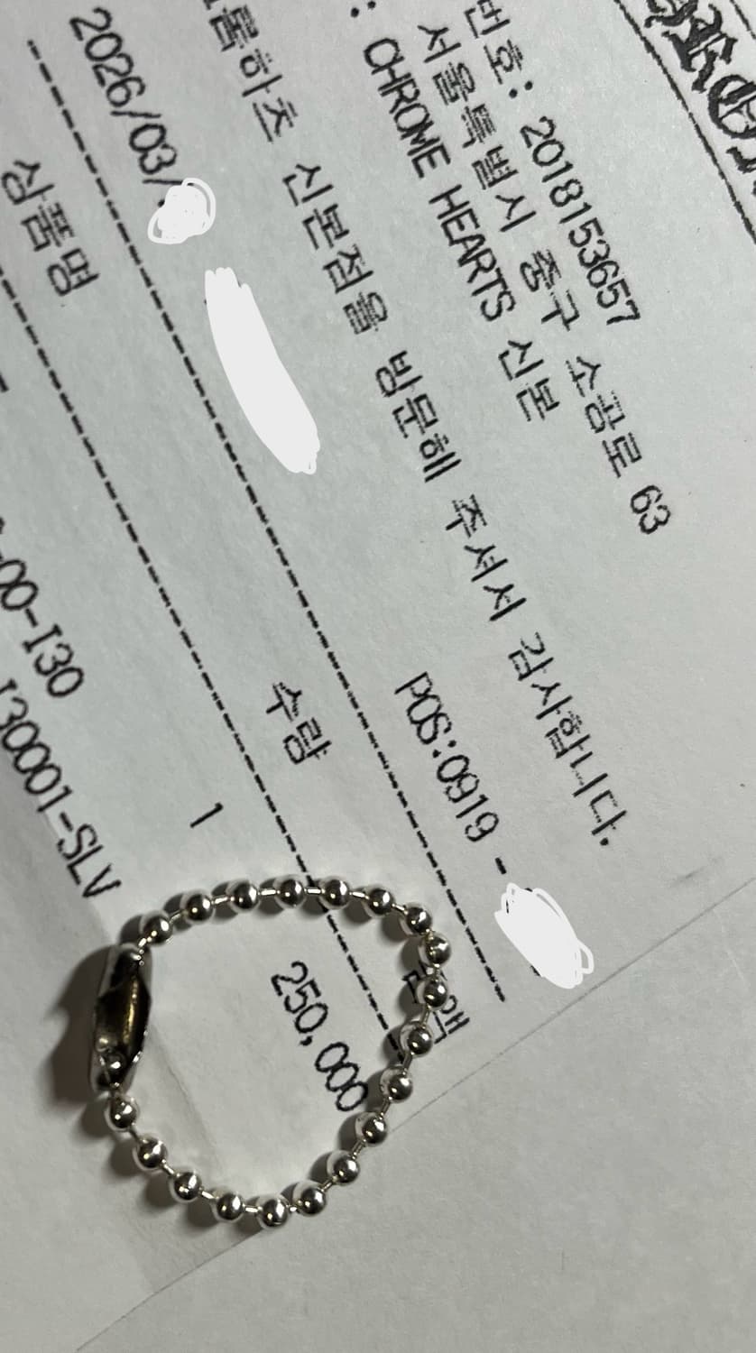 크롬하츠 반지 20~21호 새제품 [정품] 상품이미지2