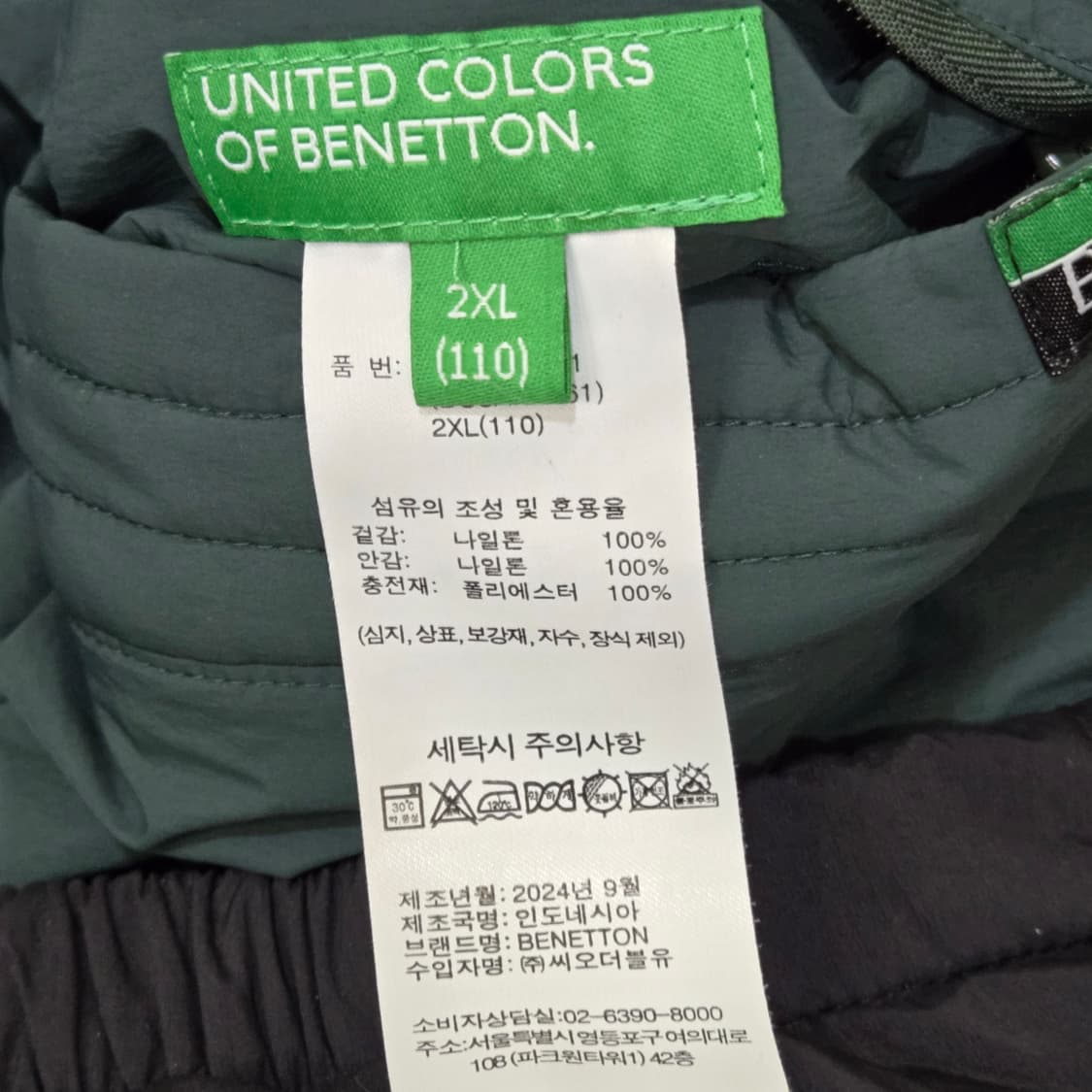 [2XL] BENETTON 양면 패딩 베스트 (블랙/그린) 상품이미지8