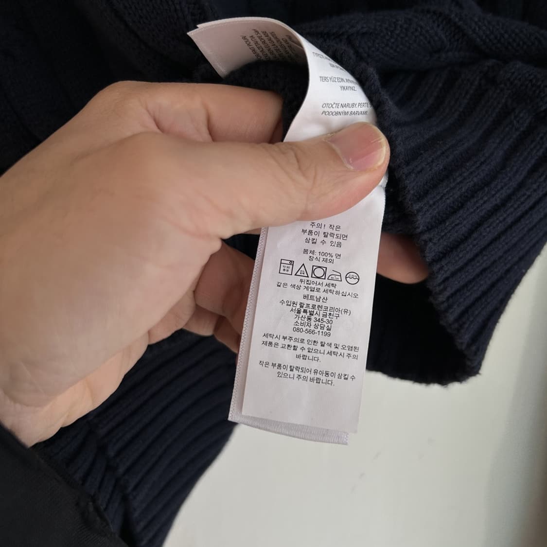 15465 - 폴로 랄프로렌 블랙 케이블 니트 상품이미지4