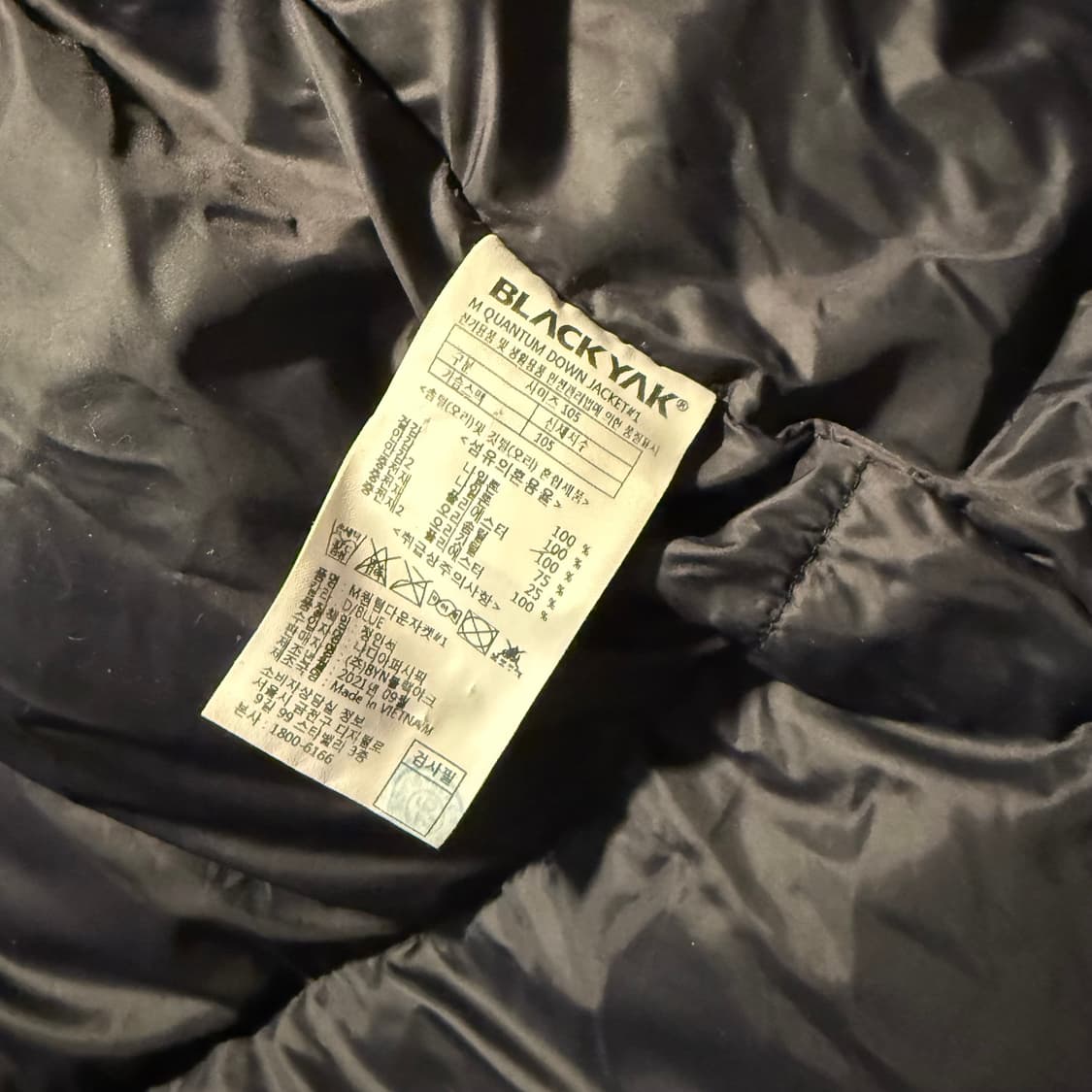 블랙야크 오리털 롱패딩 상품이미지10