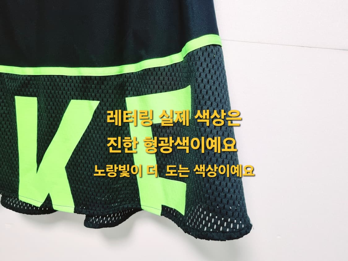 여성 레어 나이키 빅로고 NSW 메쉬 네온 검정 블랙 미디 스커트 치마 상품이미지3