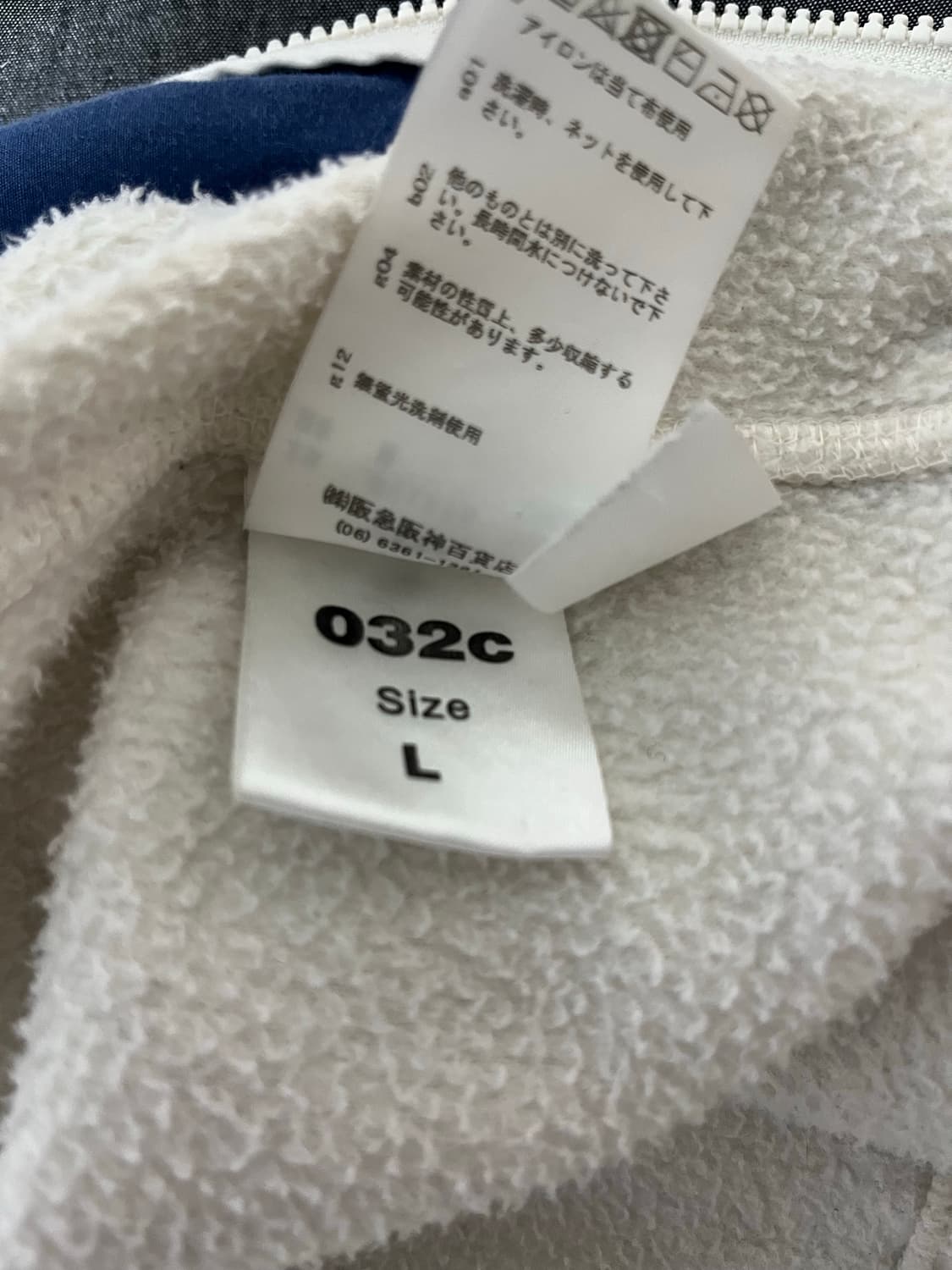 032c 후리스 상품이미지3