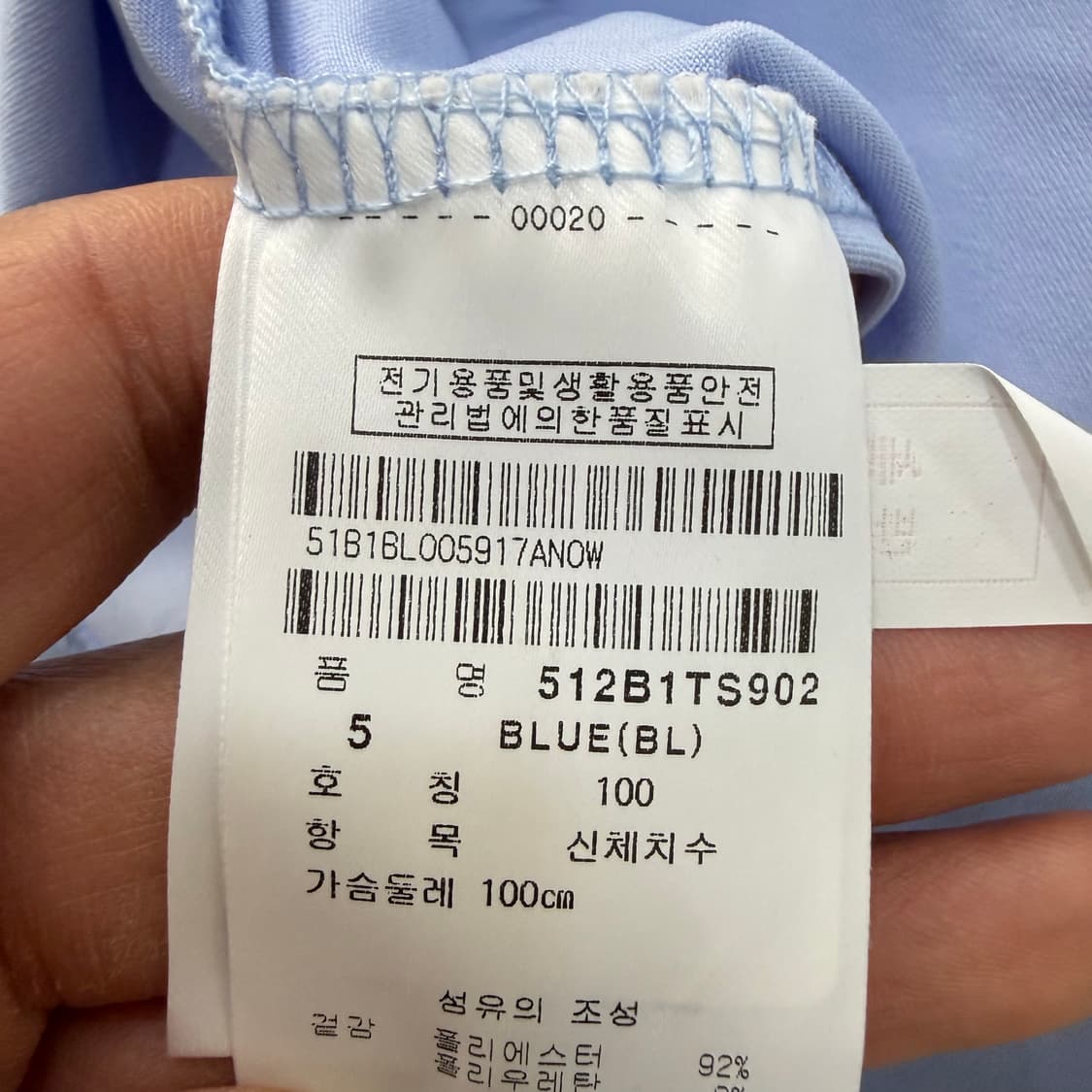 100 새상품 파리게이츠 카라 긴팔티셔츠 0319T 상품이미지4