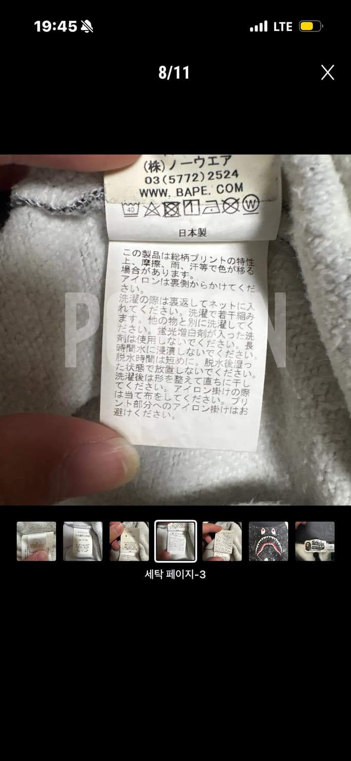 베이프 샤크 반바지 정품 상품이미지8