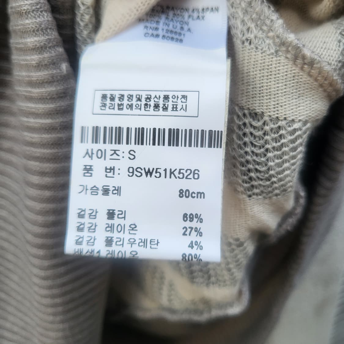 salvage long sleeves   상품이미지9
