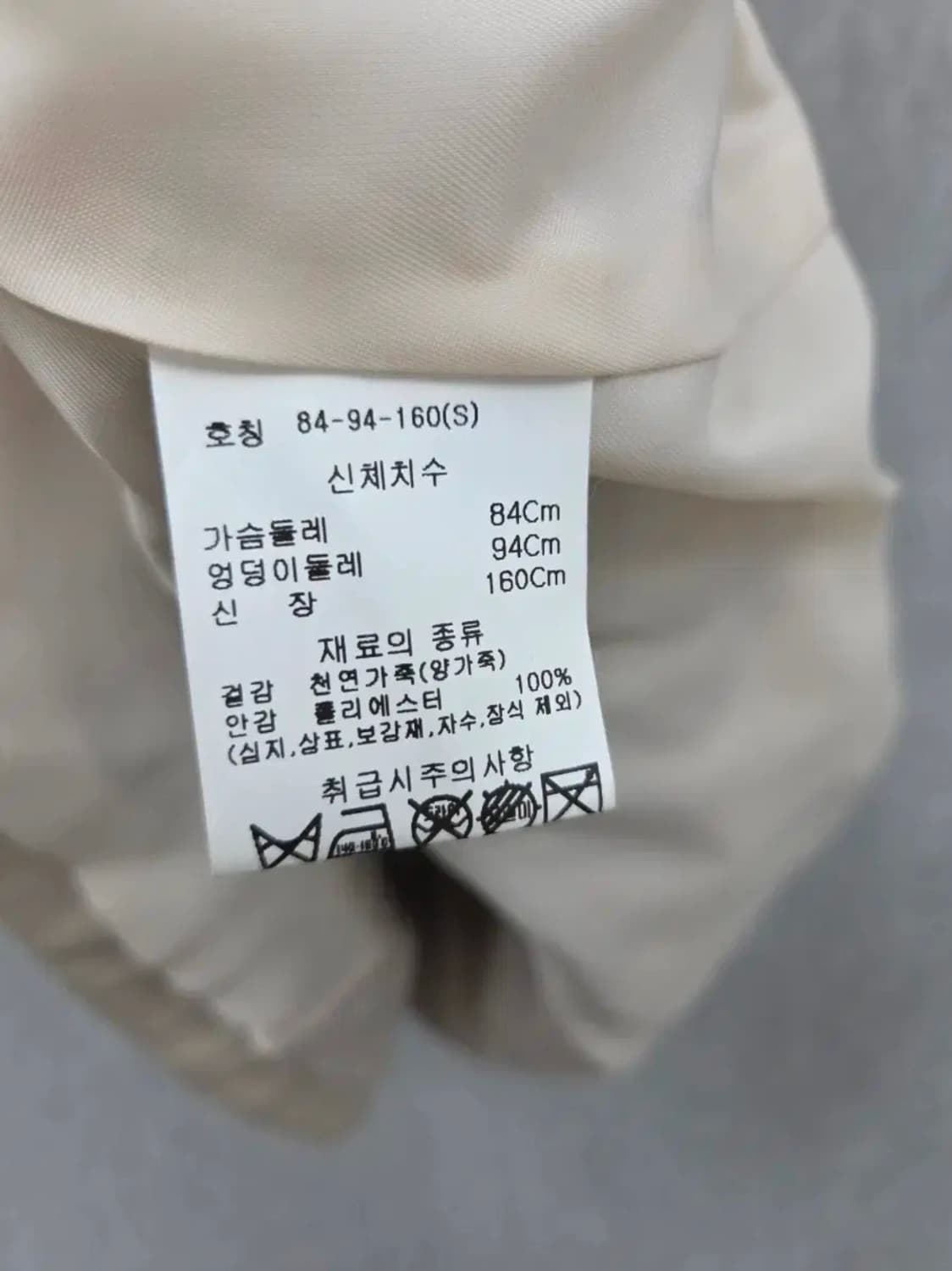 여성 84-94-160 로보 양가죽 조끼 베스트 상품이미지6