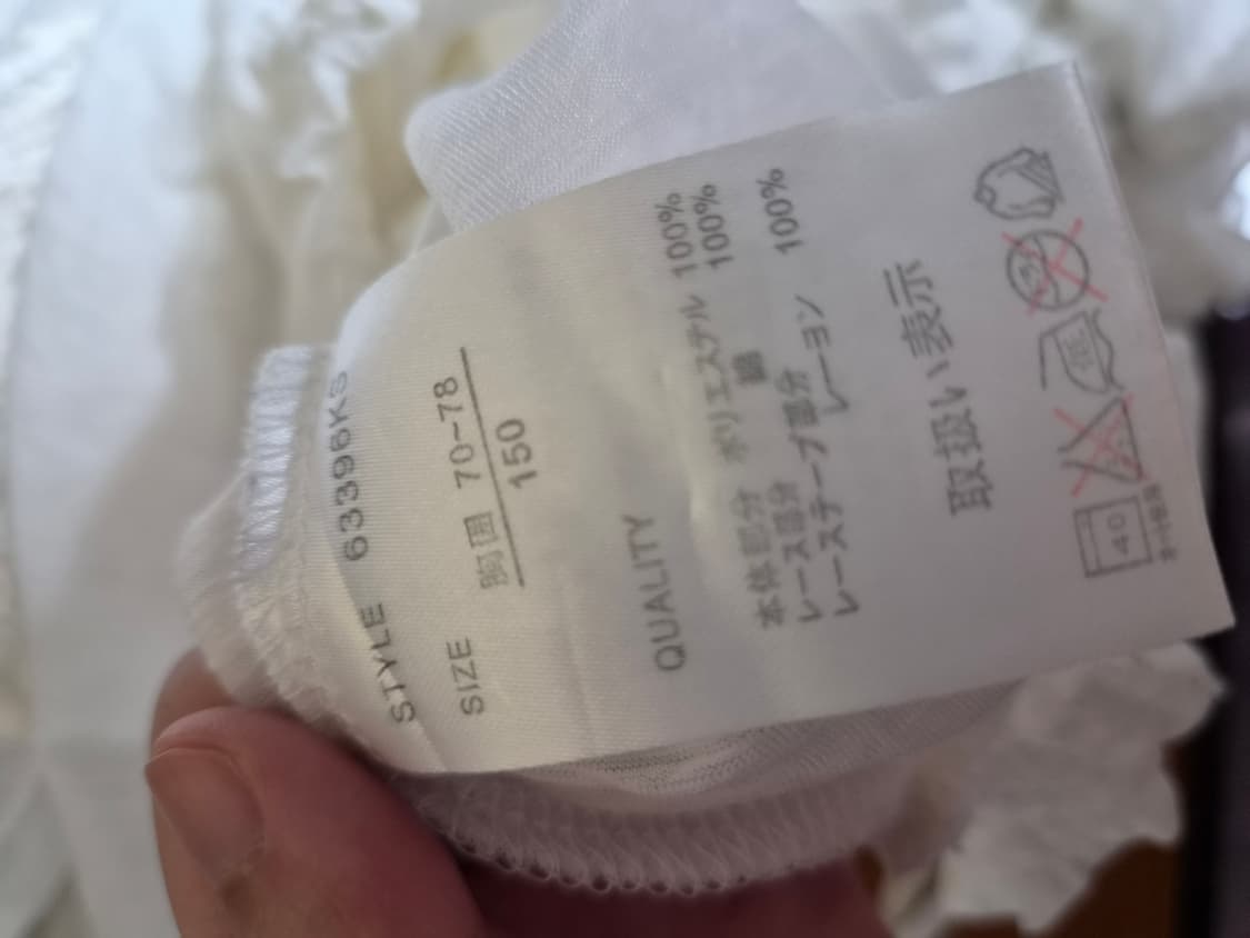 빈티지 모리걸 하구미 페어리 화이트 크로셰 케이프 레이스 반팔 블라우스 상품이미지7