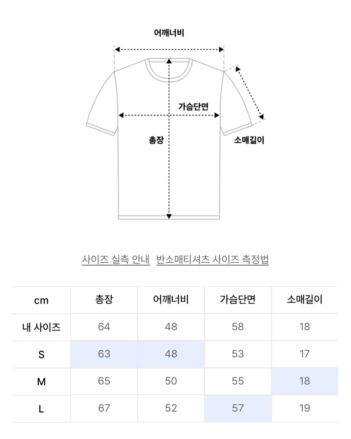 오퍼스0012 07 IXO 반팔 블랙 상품이미지3