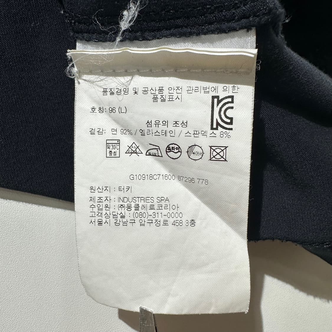 (매장판) 몽클레어 사이드로고 반팔 티셔츠 상품이미지7