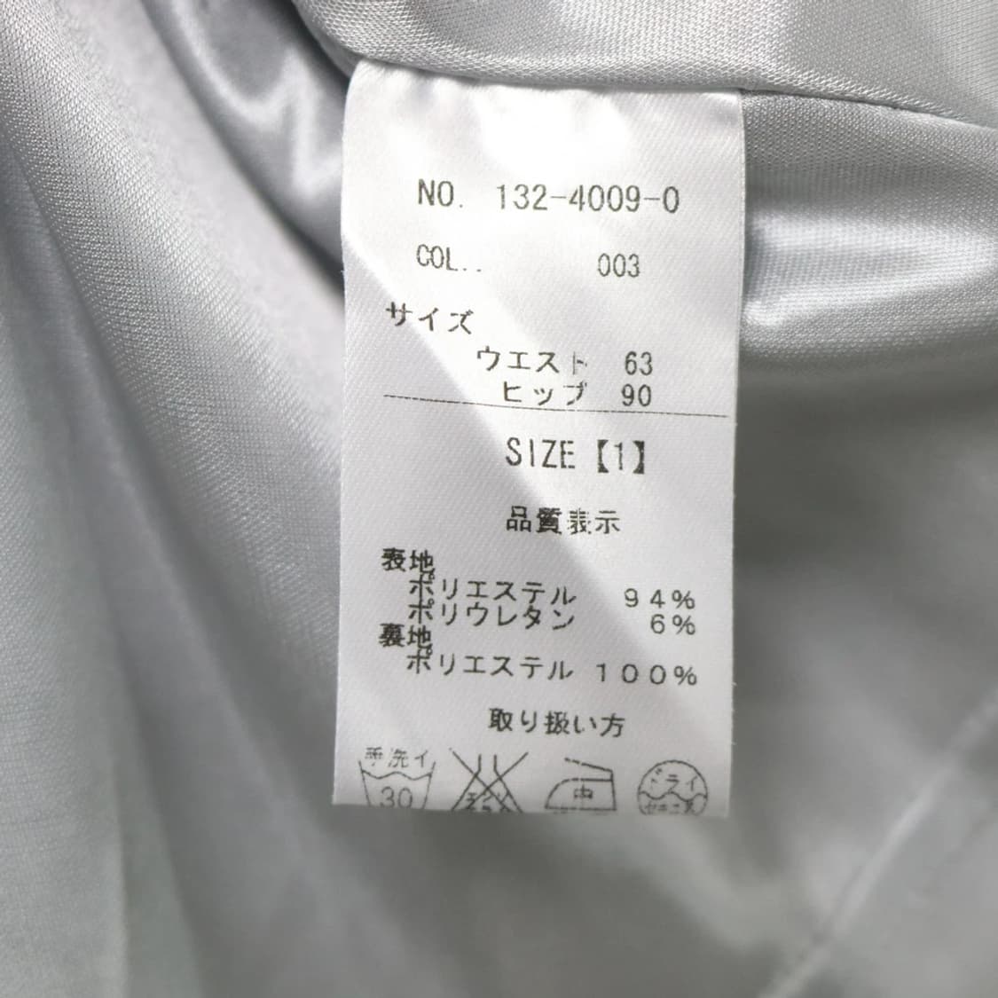 리즈리사  레이스 밴딩 플레어 스커트 63233 상품이미지4