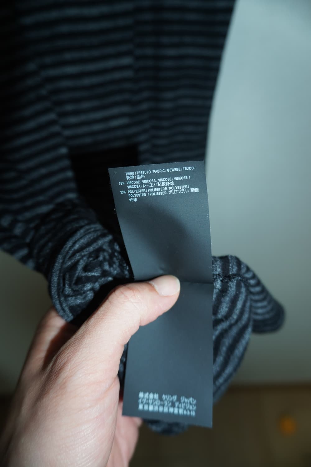 생로랑 티셔츠 M 상품이미지5