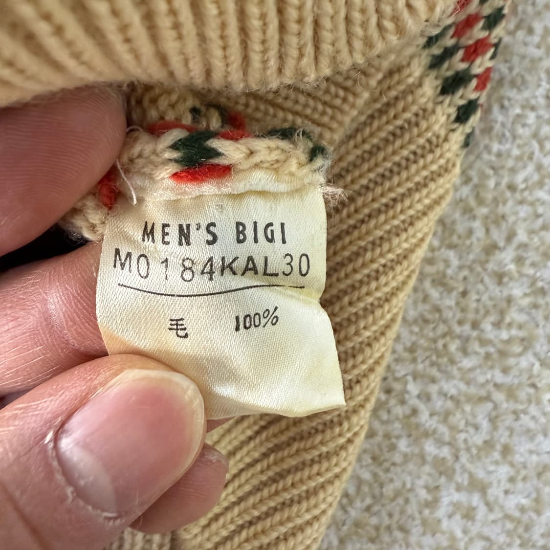 [실측확인] 빈티지 울 노르딕 패턴 가디건 0119T1 상품이미지4