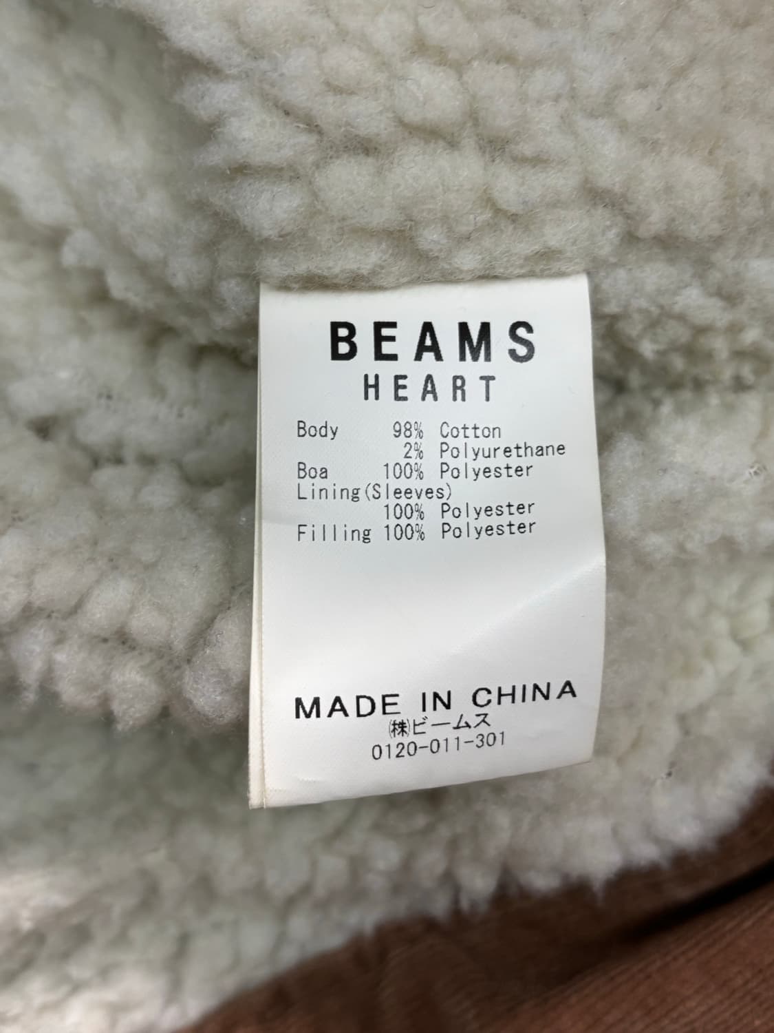 빔즈 하츠 코듀로이 쉐르파 자켓 상품이미지5