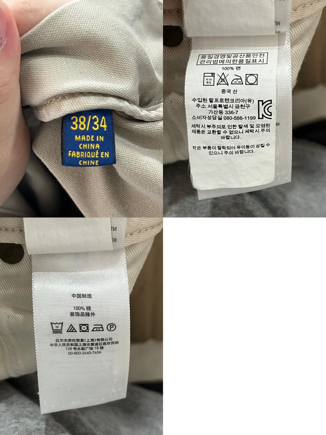 polo 폴로 랄프로렌 덩가리 팬츠 38/34 상품이미지5