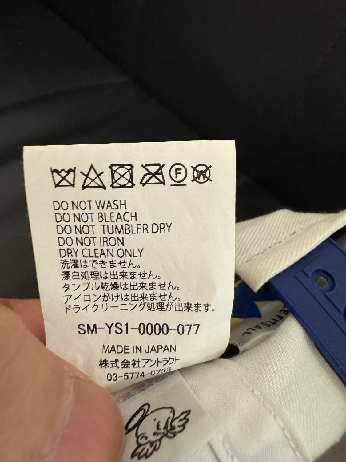 세인트미카엘 Saint 캡 상품이미지8