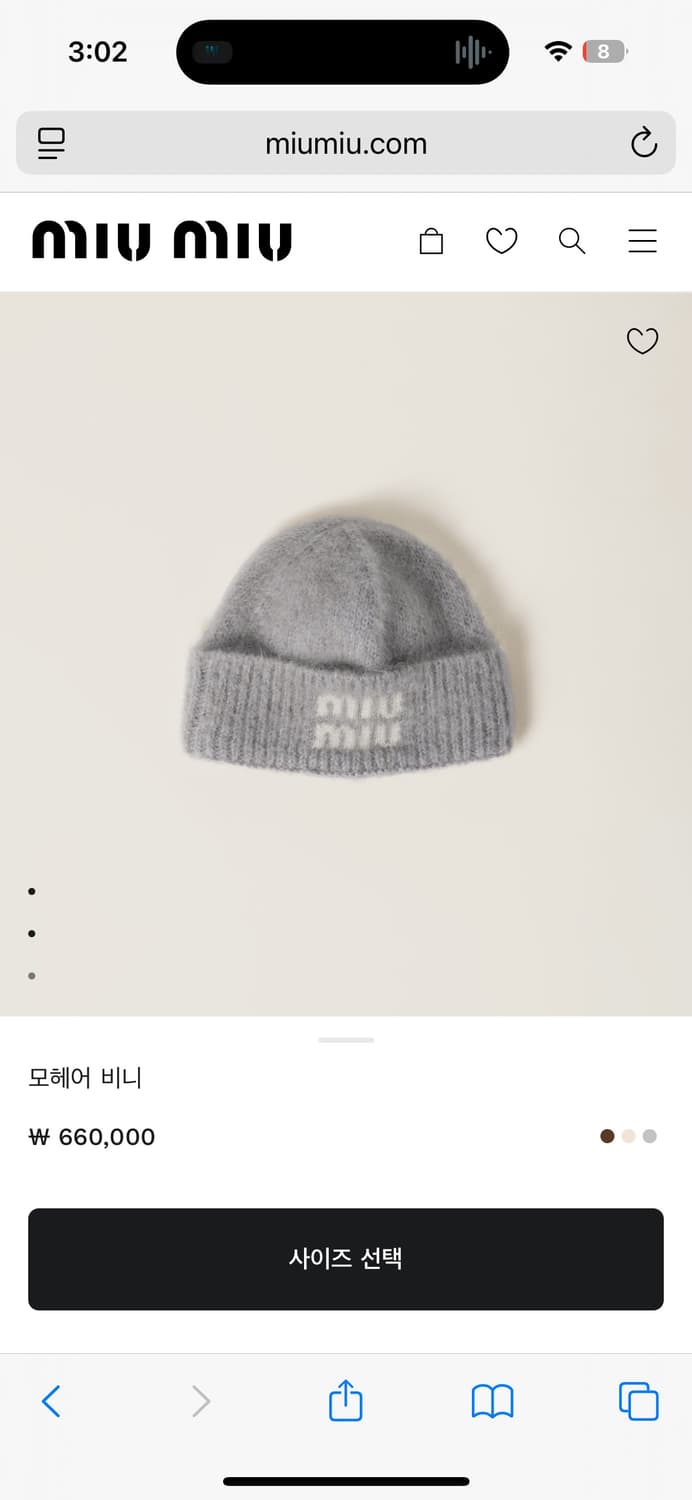 미우미우 비니 상품이미지2