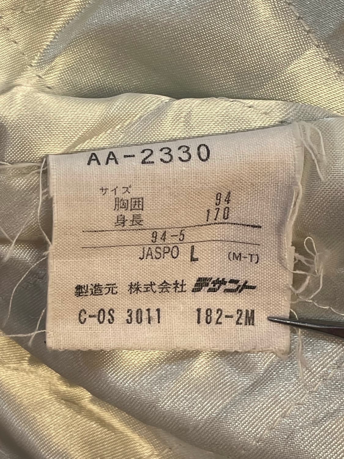 90‘s 아디다스 데상트 콜라보 양털 누빔 후드집업 상품이미지9