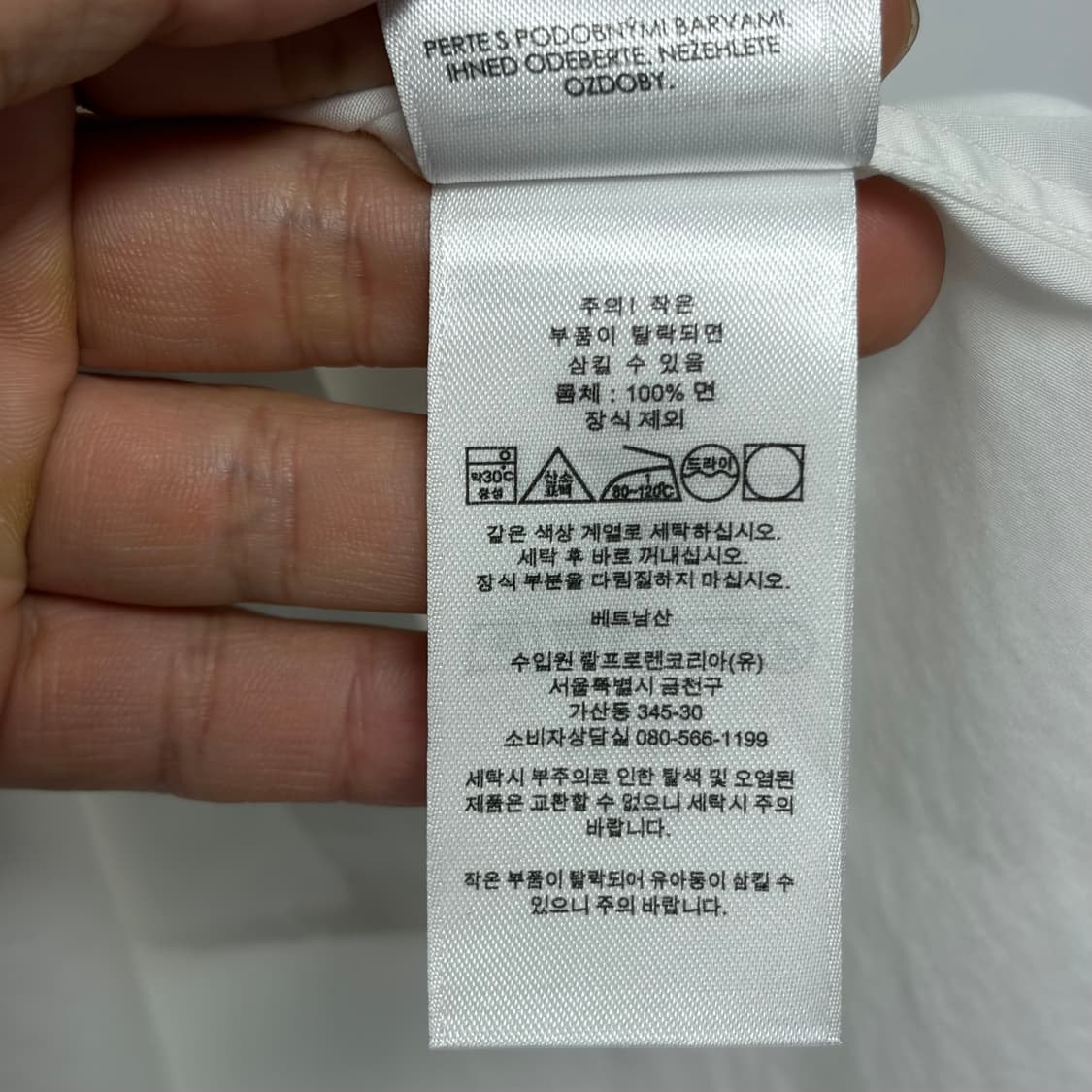 폴로 랄프로렌 화이트셔츠 17 상품이미지7