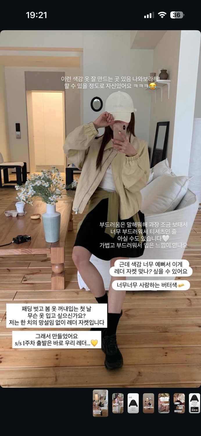 온더팔레트 레더자켓 상품이미지6