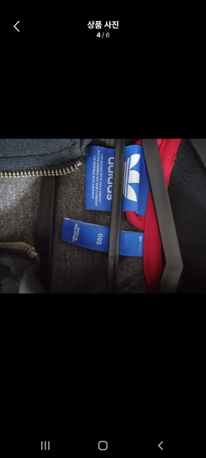 아디다스 대장급 검빨 블랙 검정 트랙탑 저지 져지집업 95/M 상품이미지4