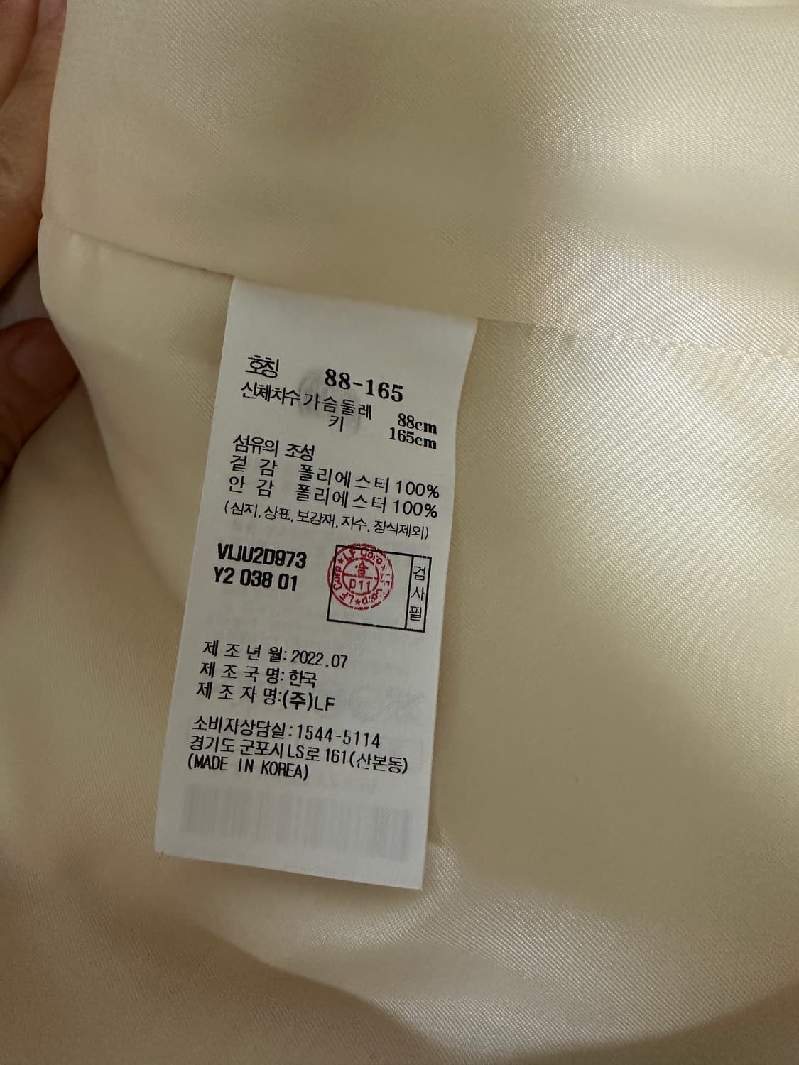 아떼바네사브루노 부클 자켓 38 상품이미지4