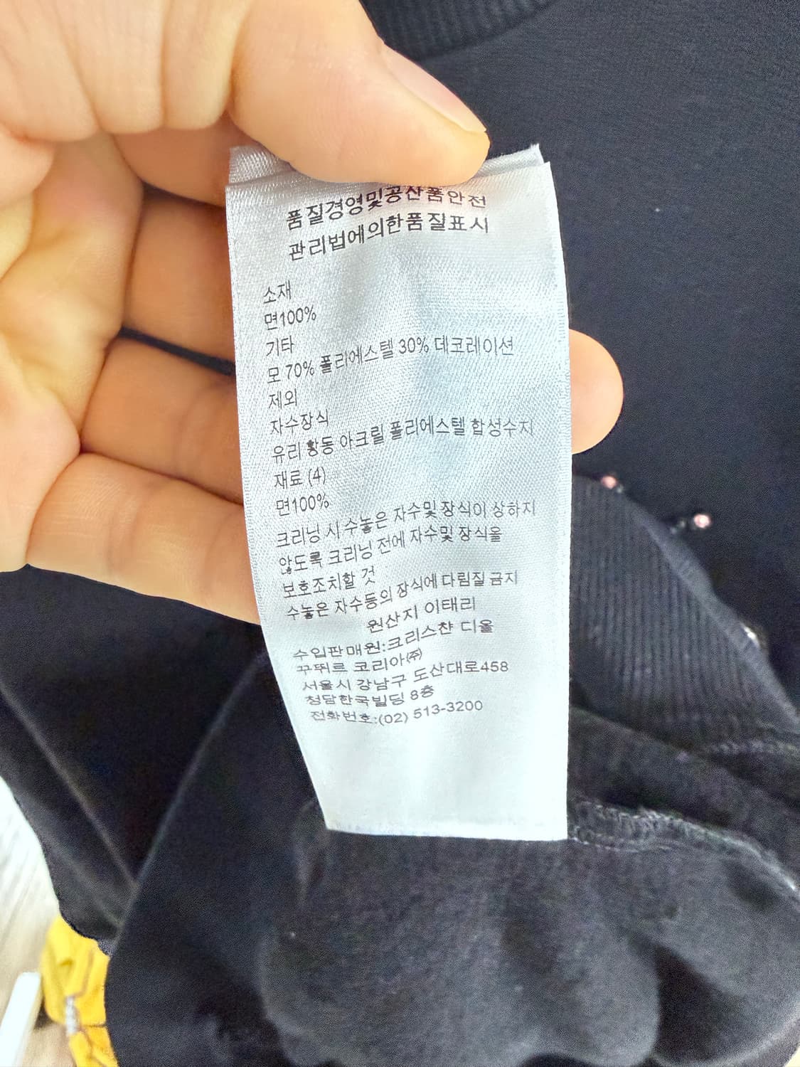 디올 카우스 꿀벌 콜라보 컬렉션 기모 맨투맨 M 상품이미지8