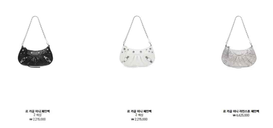 발렌시아가 르카골 미니 멀티파우치 화이트 상품이미지9