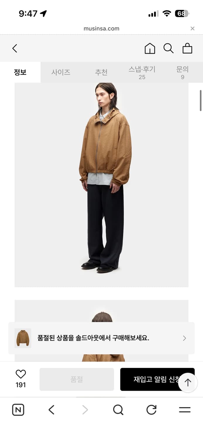 쿠어 투톤 파인체크 후드집업 상품이미지3