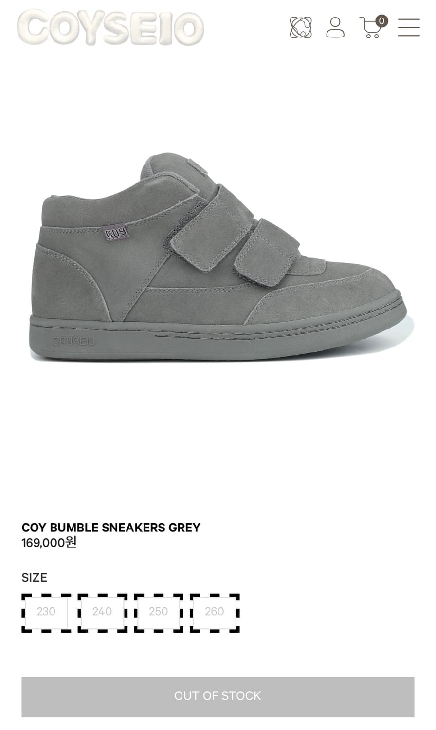 [구해요] 코이세이오 코이 범블 스니커즈 그레이 260 상품이미지1
