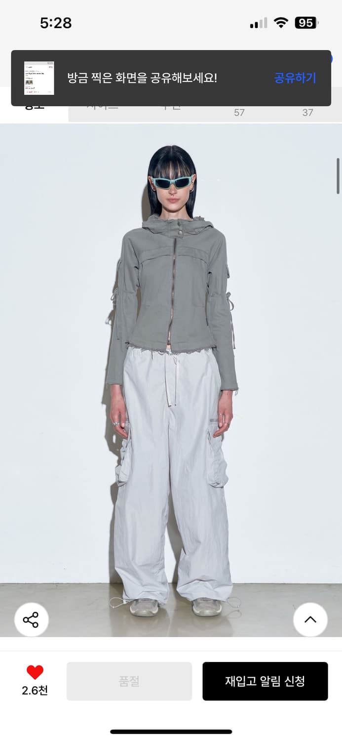 스컬프터 로우엣지 코튼 자켓 그레이  low edge 상품이미지7